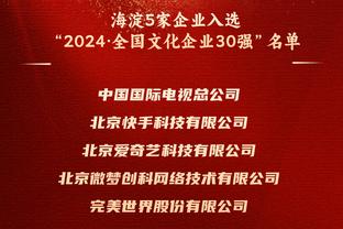 托尼-帕克：欧洲球员GOAT是德克或大加 他们能在NBA当建队核心